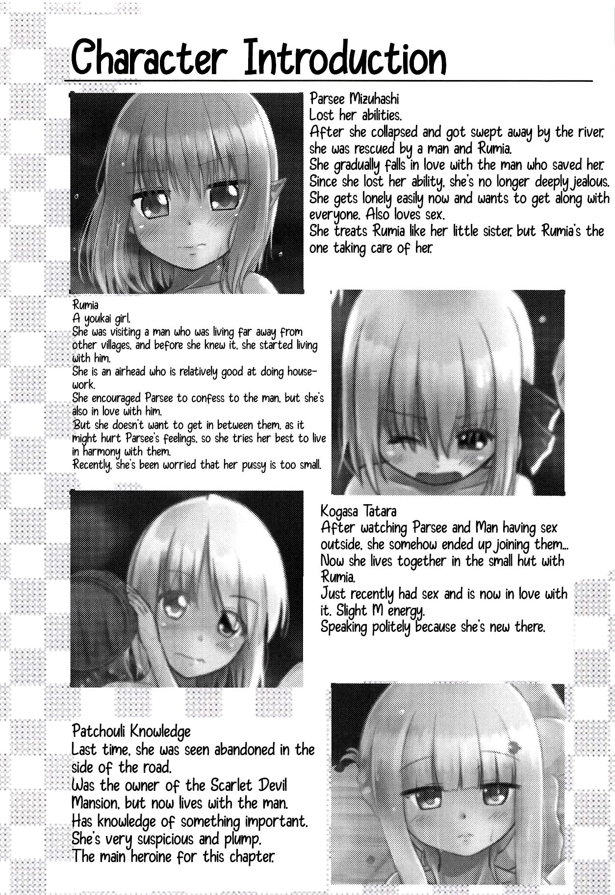 Youkai Shoujo no Aishikata 3 page 3 full