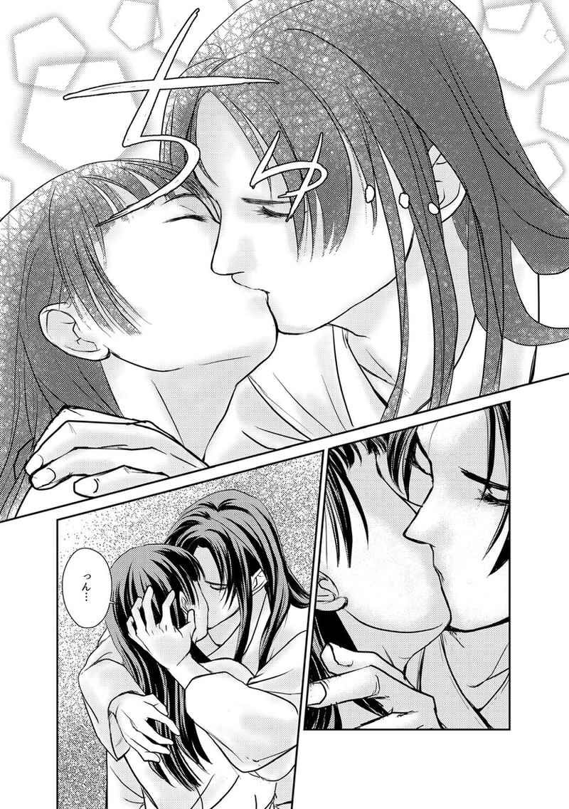 Yotogi wa ryōkō! Kusuriya no Hitorigoto page 2 full