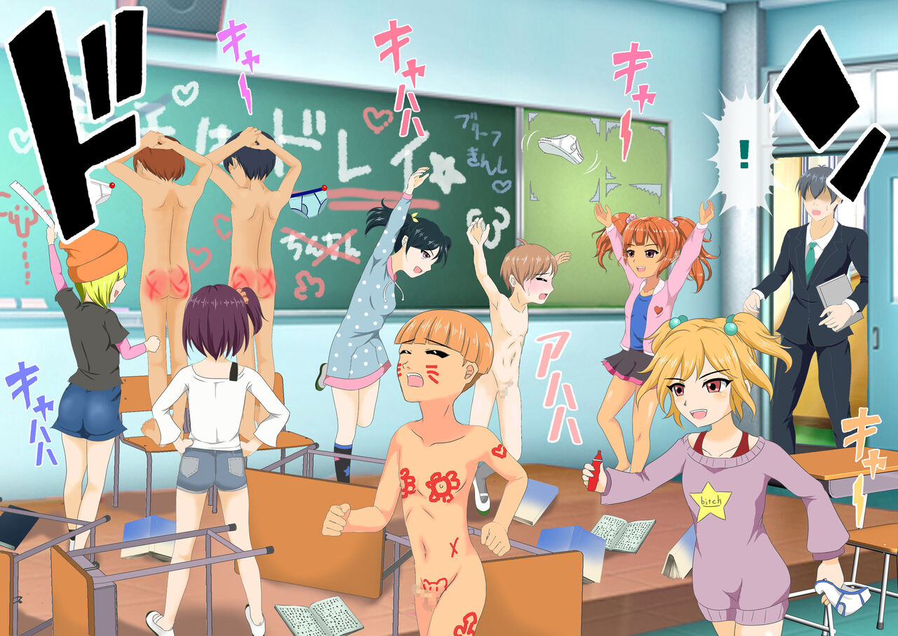 Mesugaki-tachi no Irojikake de Gakkyuu Houkai page 10 full