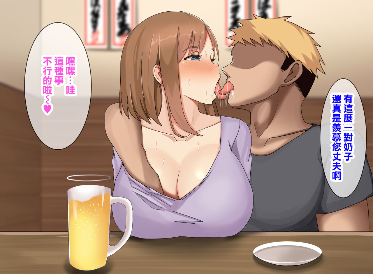 結婚式を控えた人妻がマッチョ経営者にヤられまくる話 page 2 full