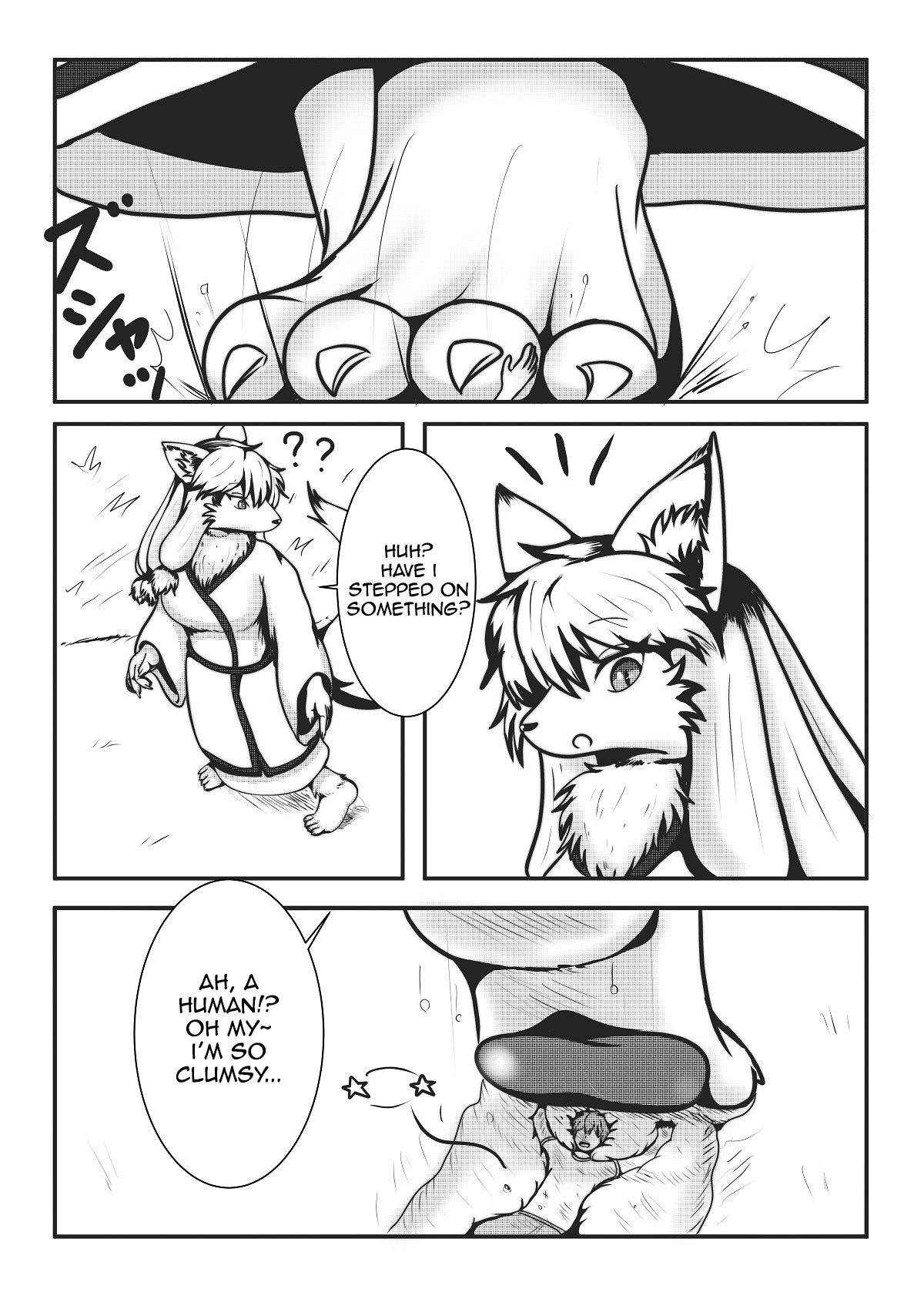 Kyoju mura page 6 full