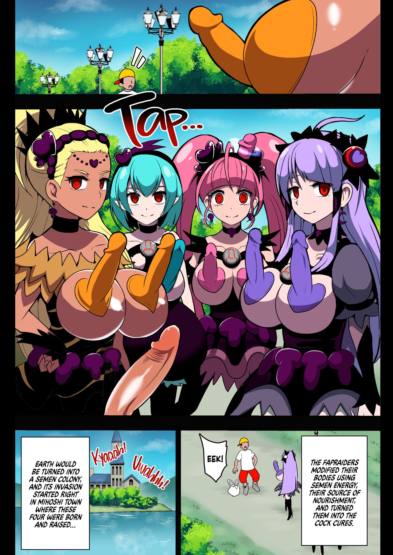 Space Invaders★Cock Cure page 5 full