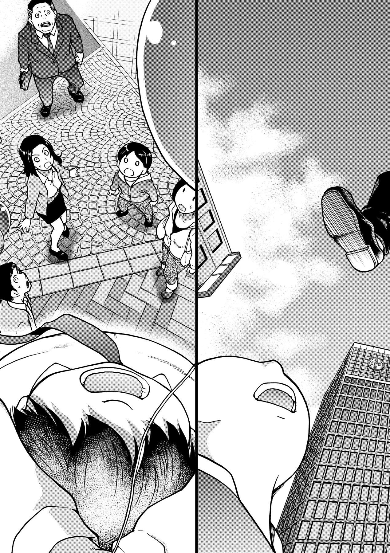 Enkou Oji-san page 10 full