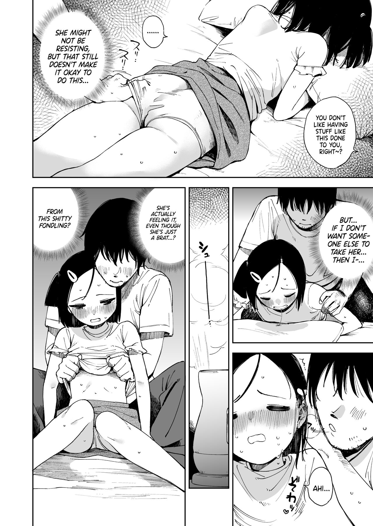 Natsu no Kayoizuma / The Commuting Wife in Summer page 8 full