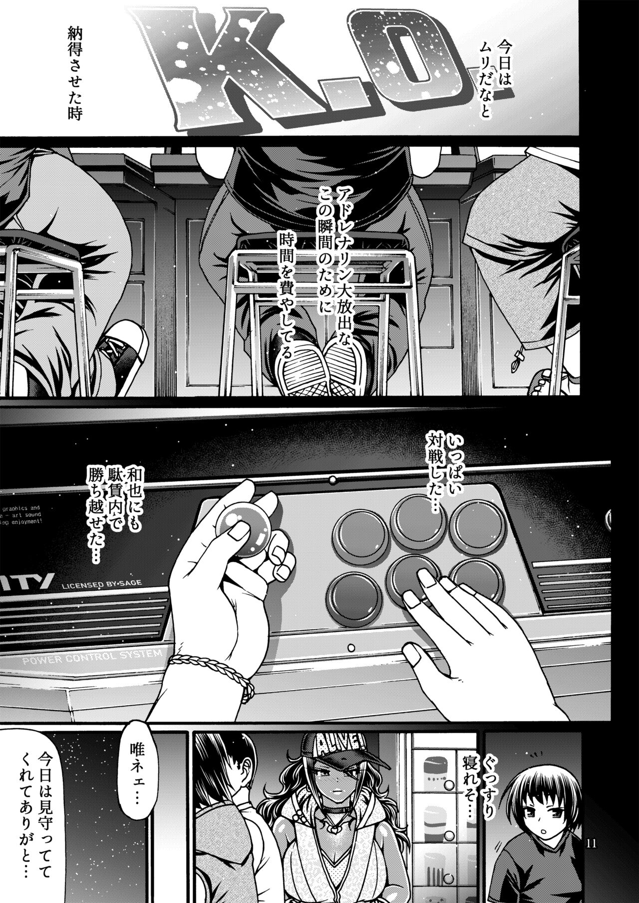 Black Witches 9 page 10 full