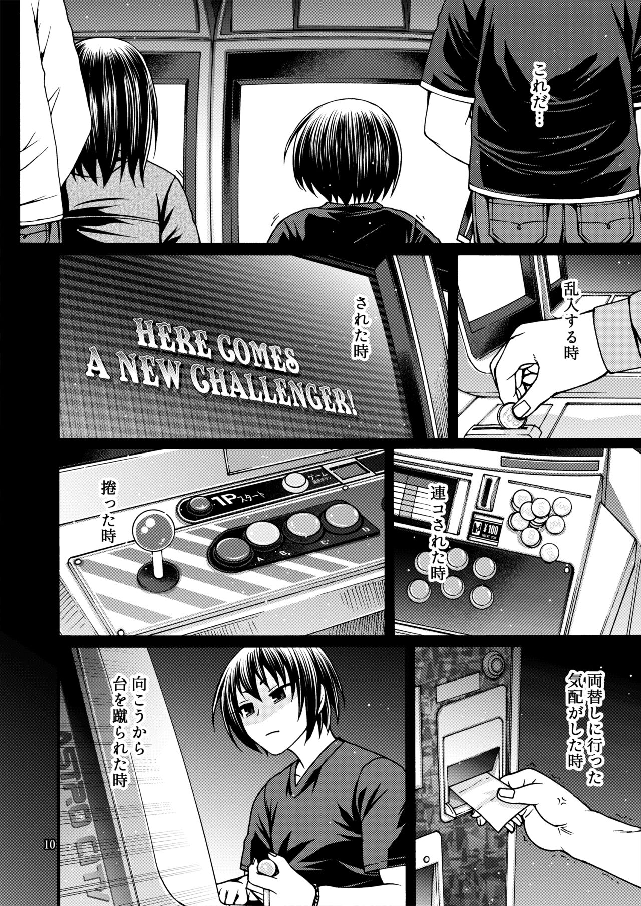 Black Witches 9 page 9 full