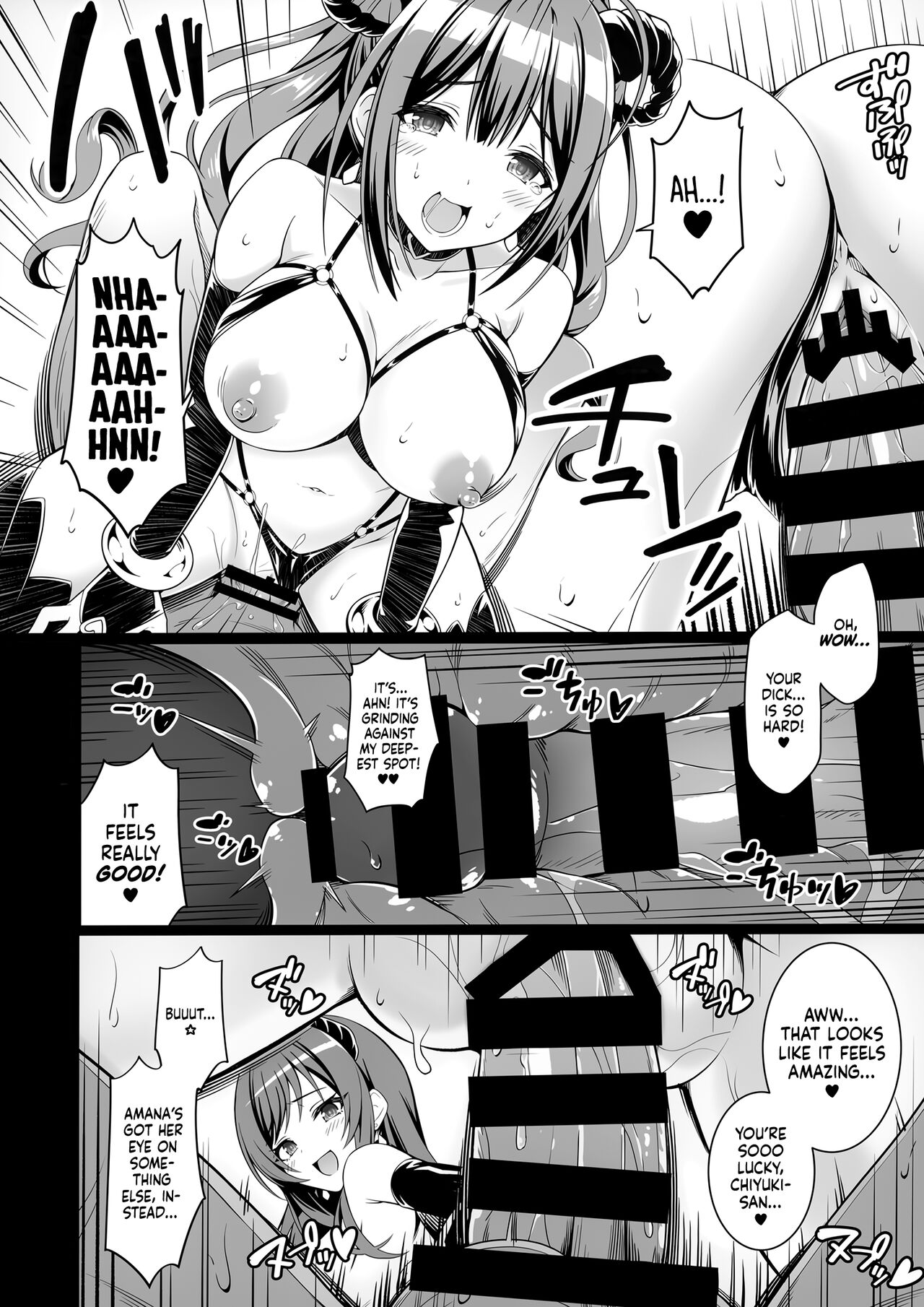ShinySuccubusGirls! no Ecchi na Usui Hon!! | A ShinySuccubusGirls! Doujin!! page 8 full
