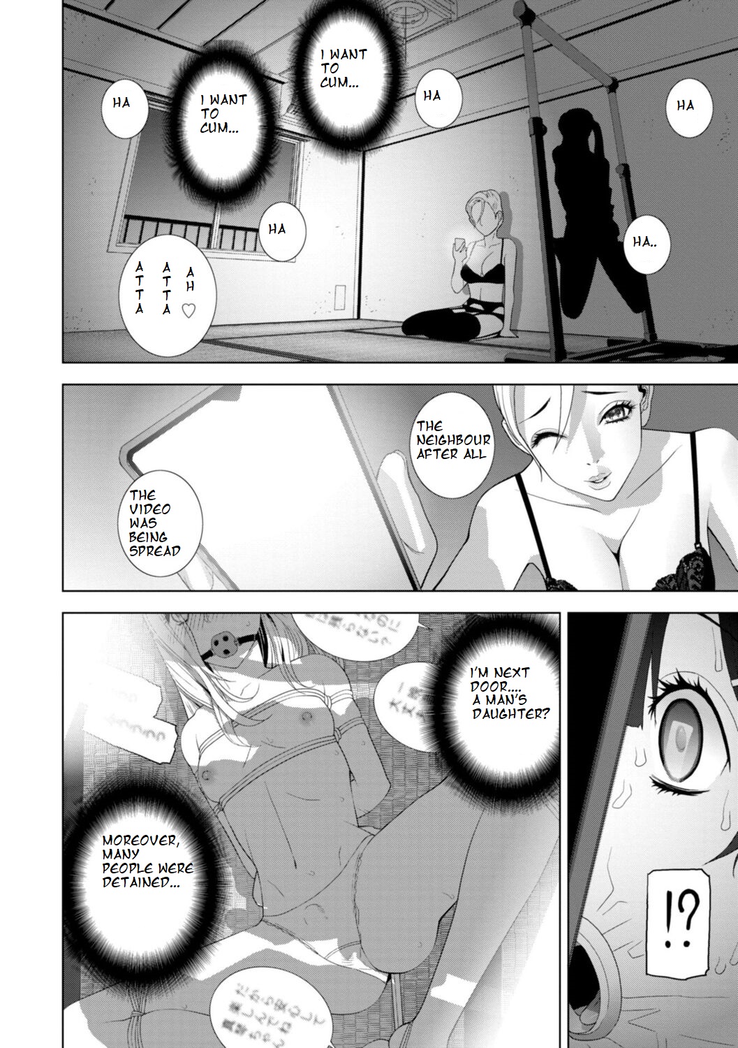Imouto ni Chikau Hi page 10 full