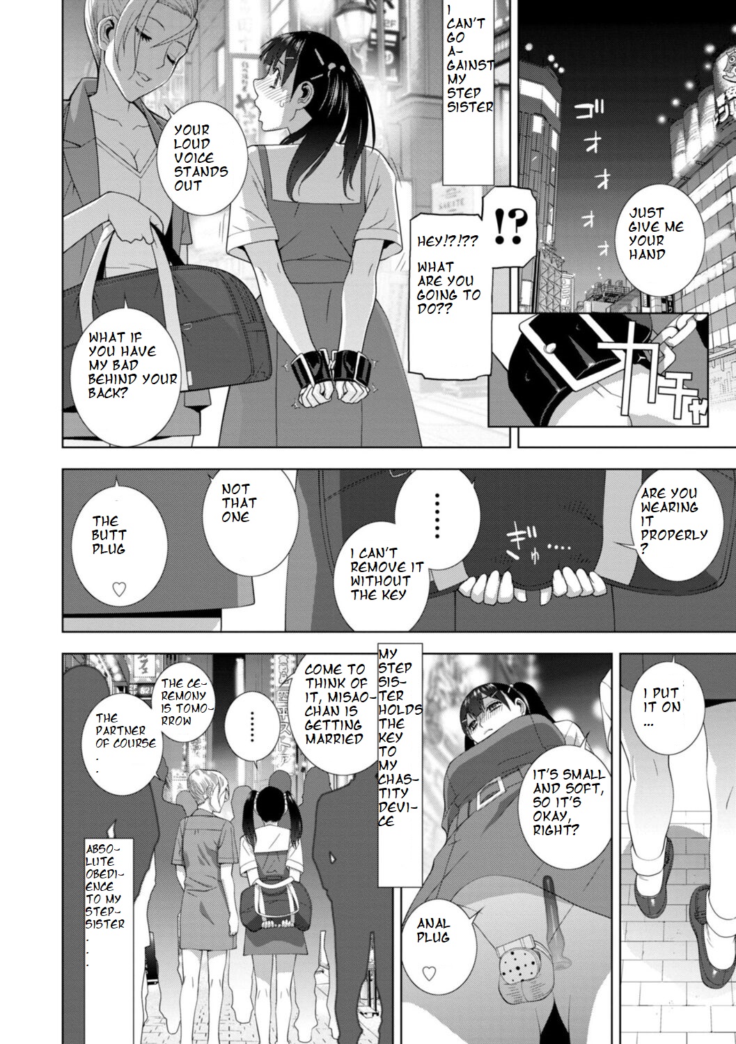 Imouto ni Chikau Hi page 2 full