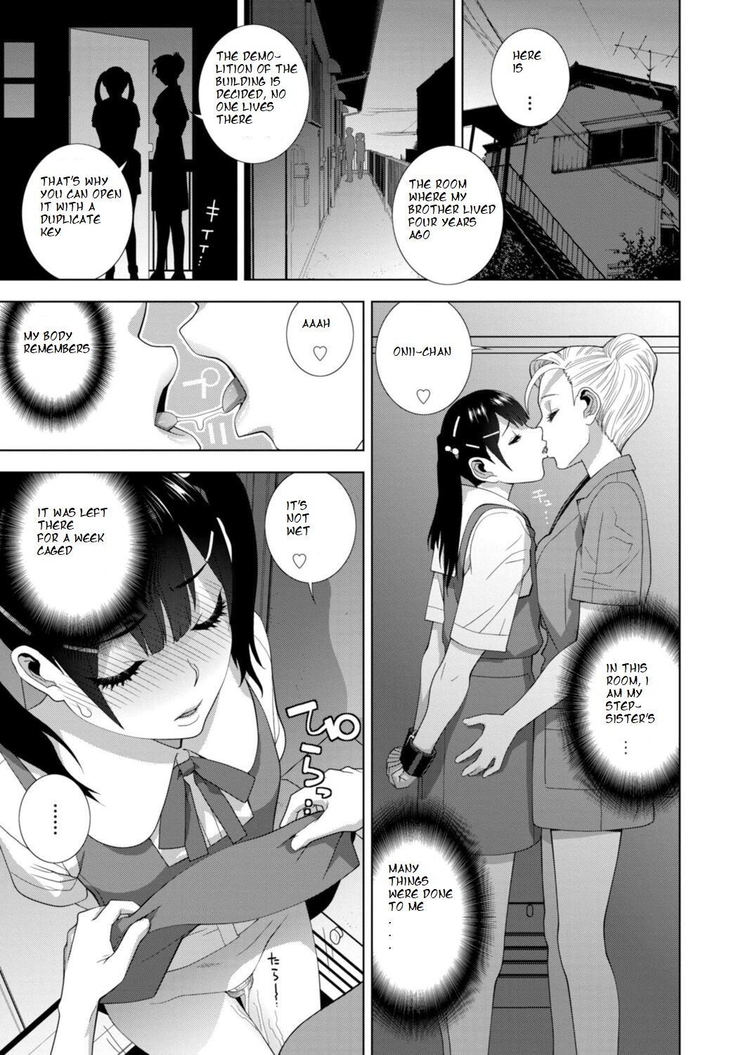 Imouto ni Chikau Hi page 3 full