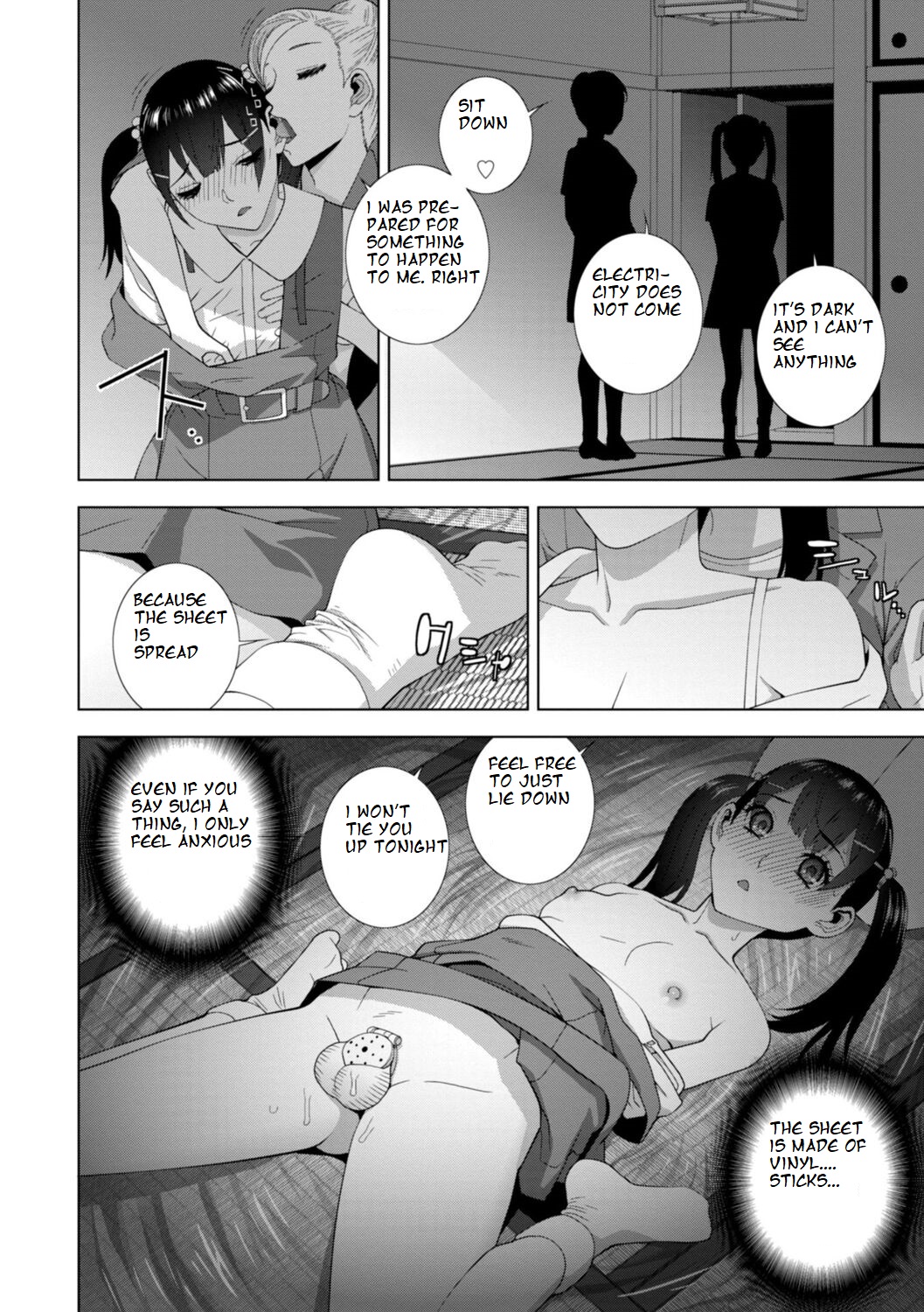 Imouto ni Chikau Hi page 4 full