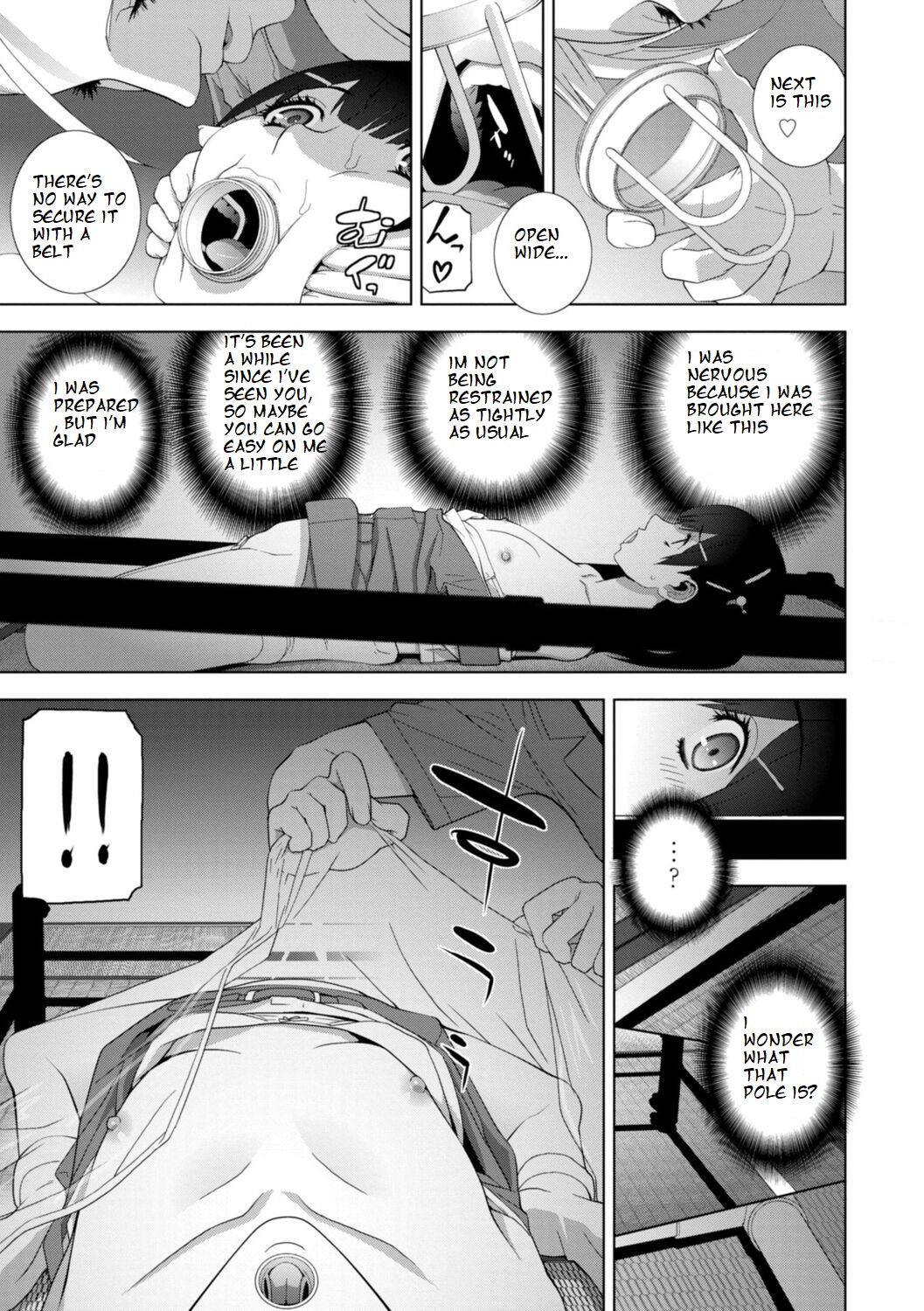 Imouto ni Chikau Hi page 5 full