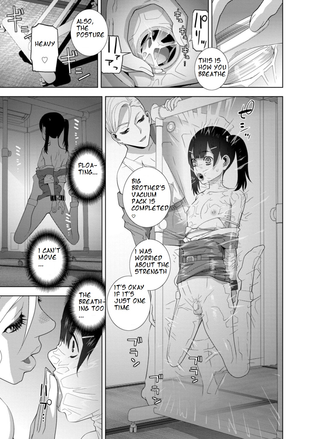 Imouto ni Chikau Hi page 7 full