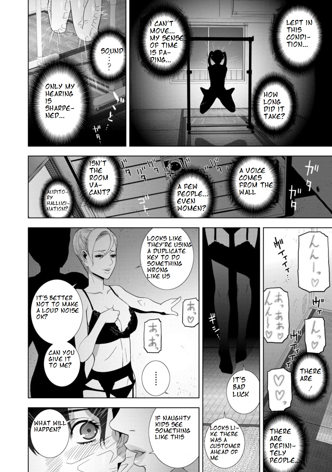 Imouto ni Chikau Hi page 8 full