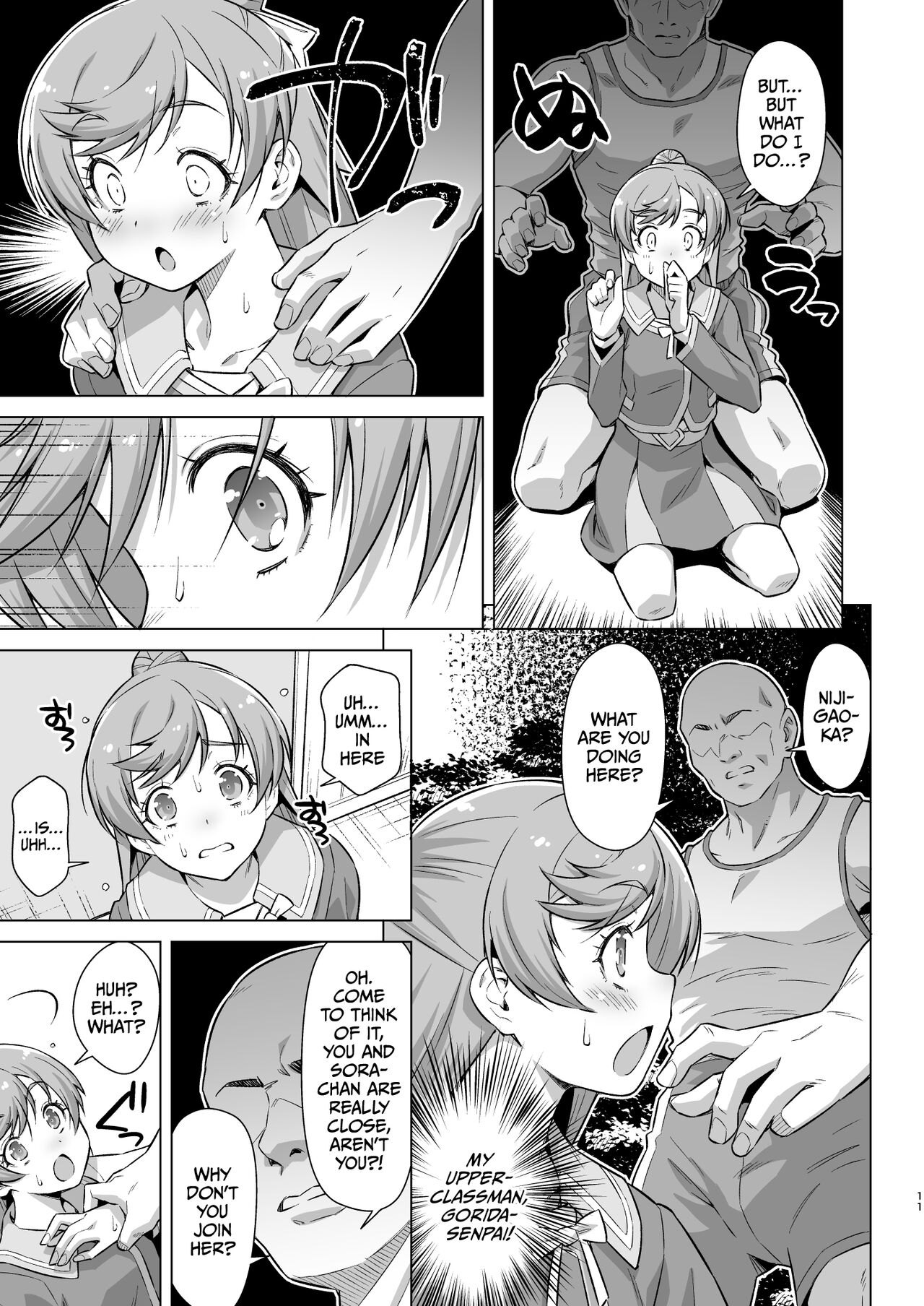 Sore wa bukatsu jaarimasen! page 10 full