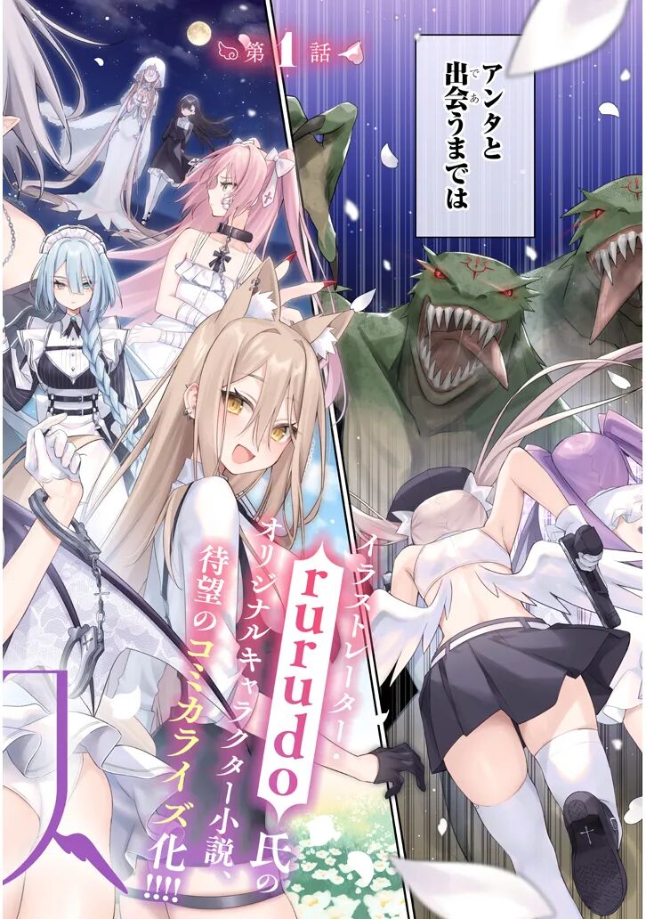 CARNEADES Ch. 1 page 2 full