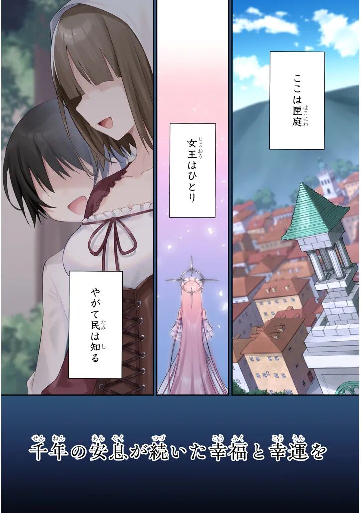 CARNEADES Ch. 1 page 4 full