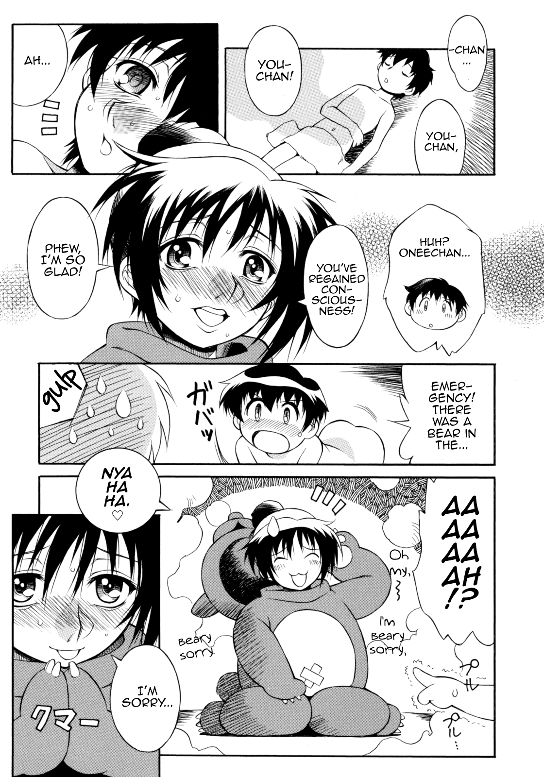 Yukemuri Sister page 3 full