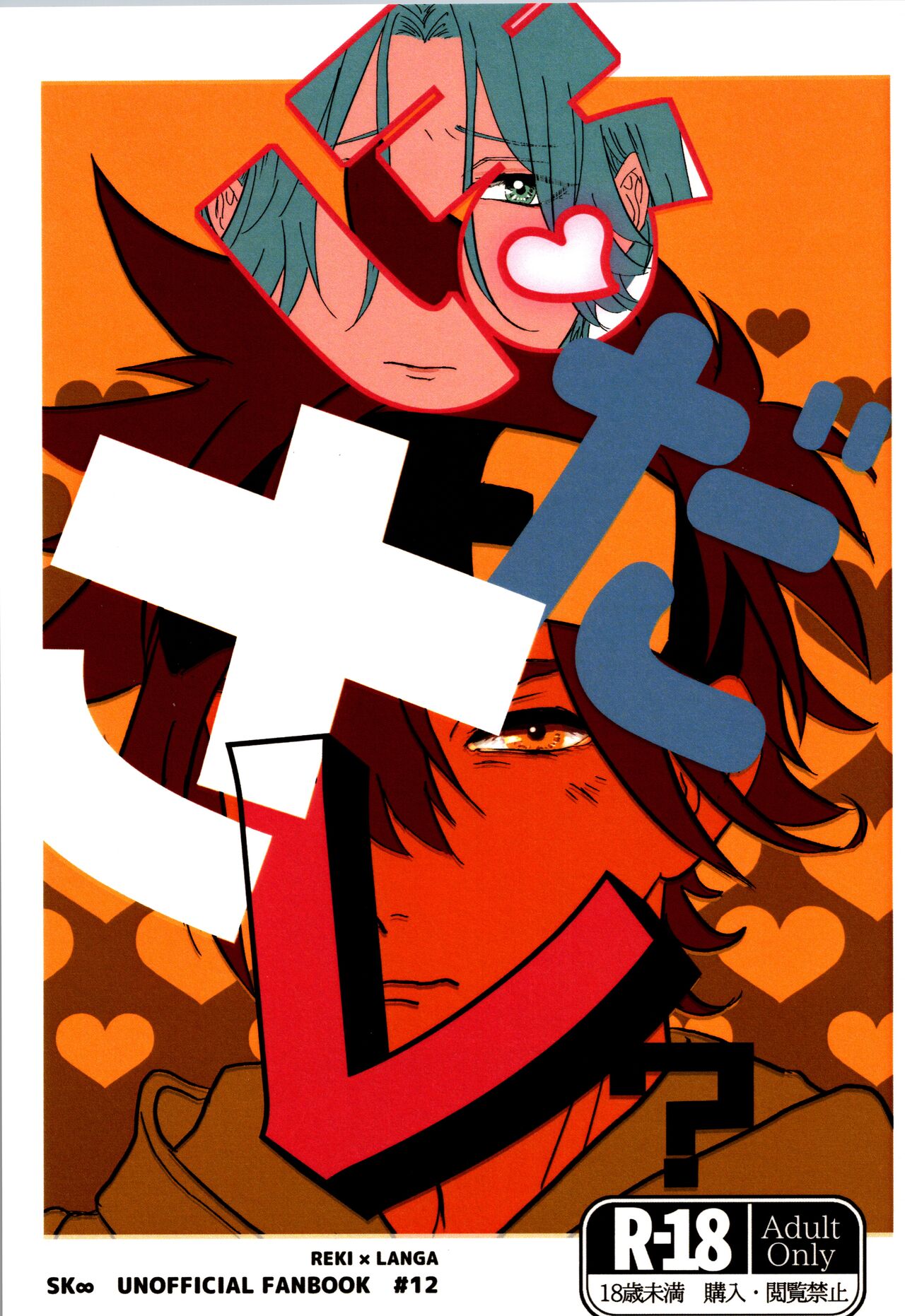 Hodasare? page 1 full