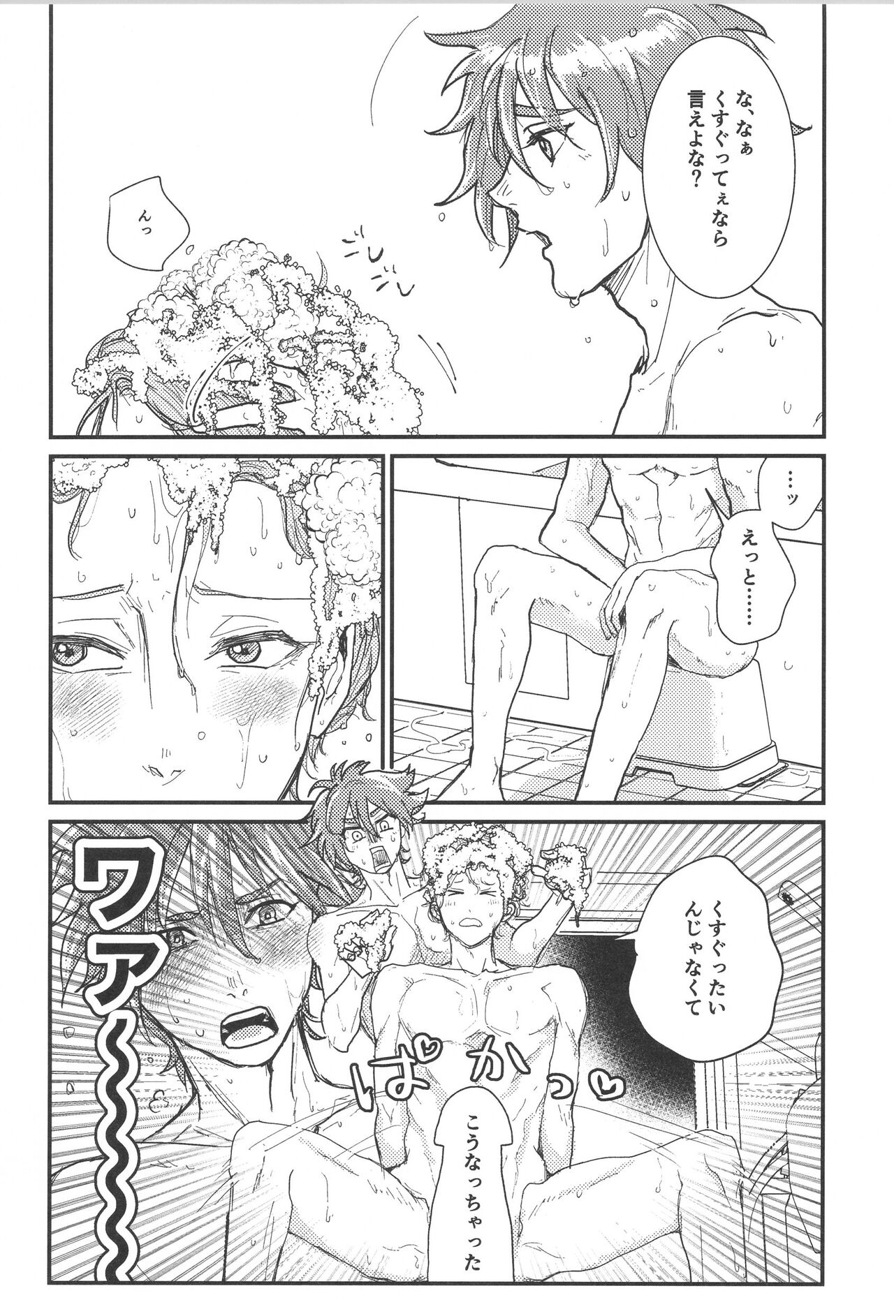 Hodasare? page 4 full