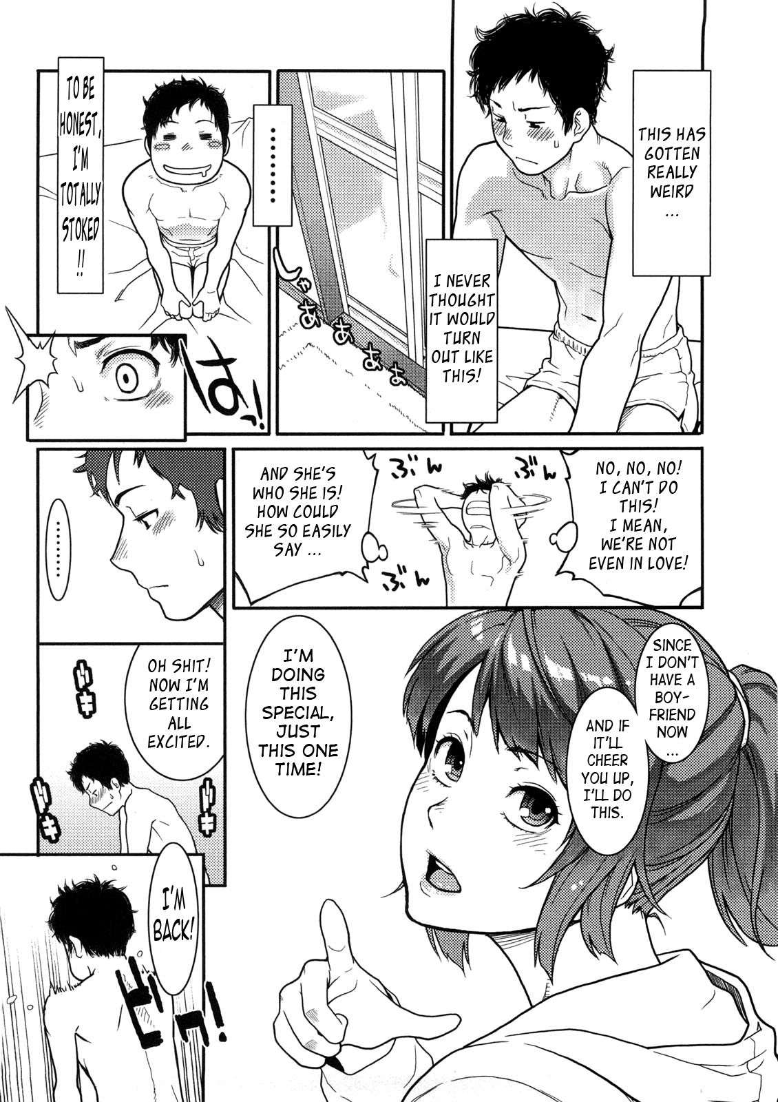 Killing Blow! 必殺の一撃! page 8 full