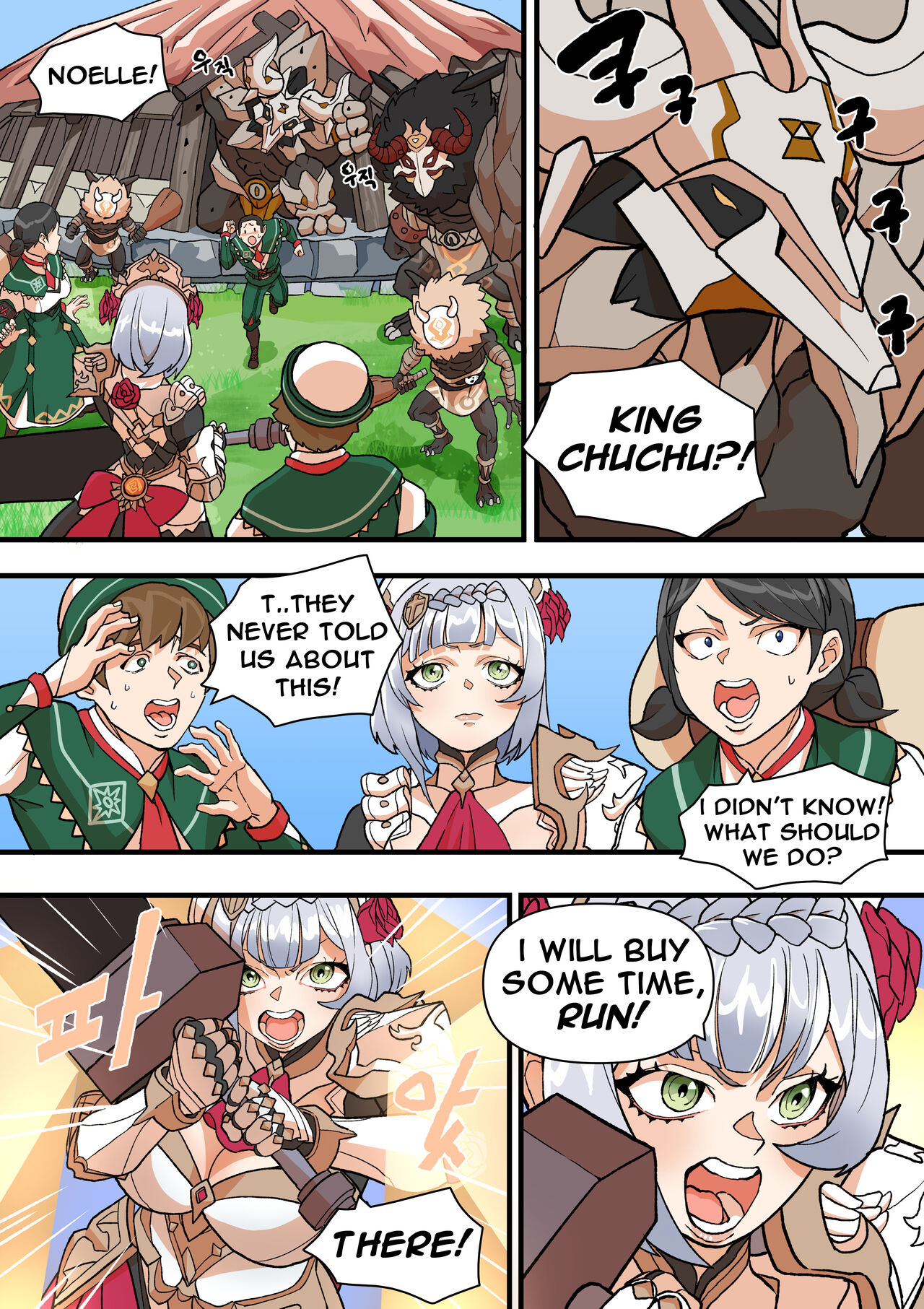World Mission -An Episode of Noelle- page 6 full