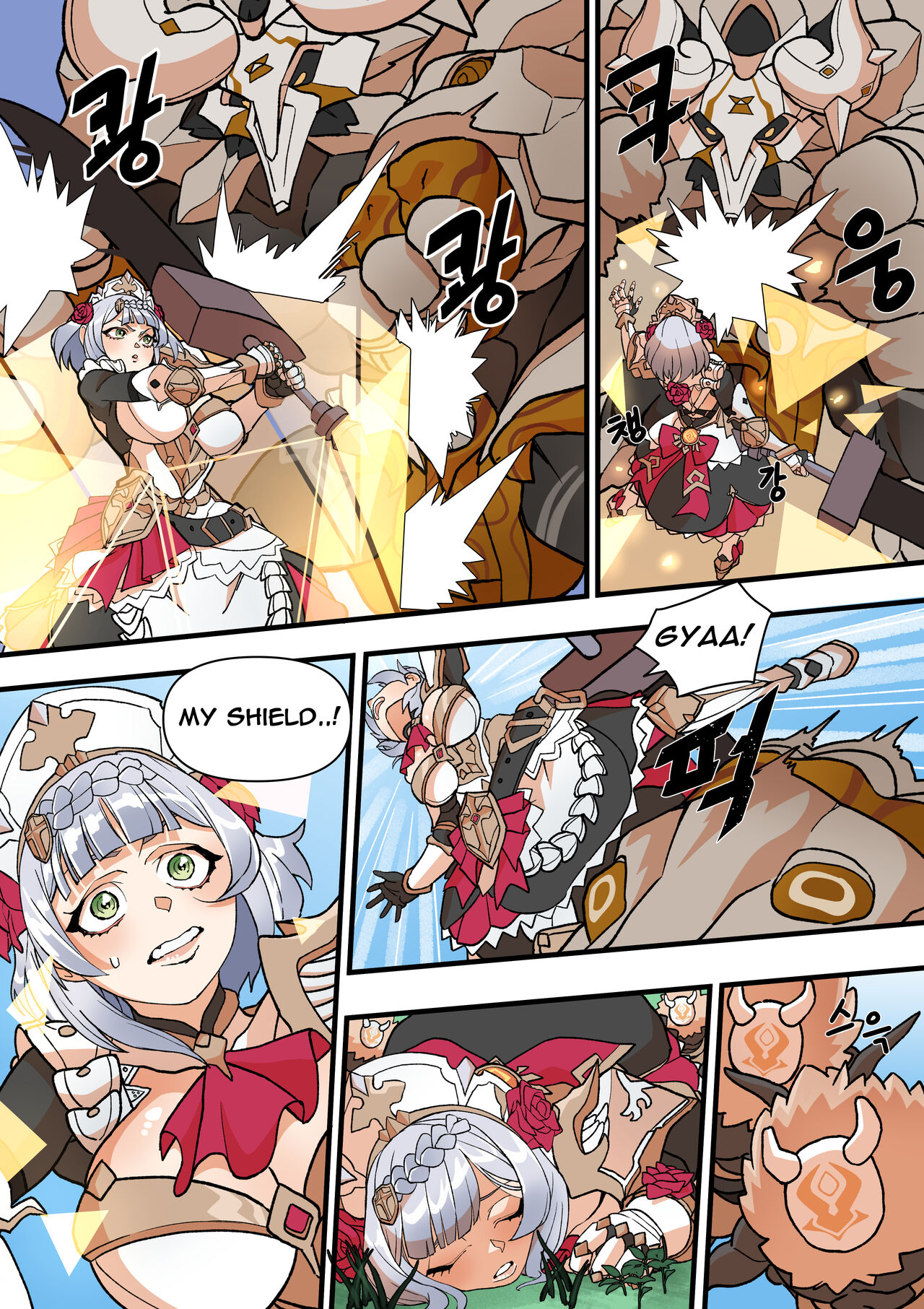 World Mission -An Episode of Noelle- page 8 full