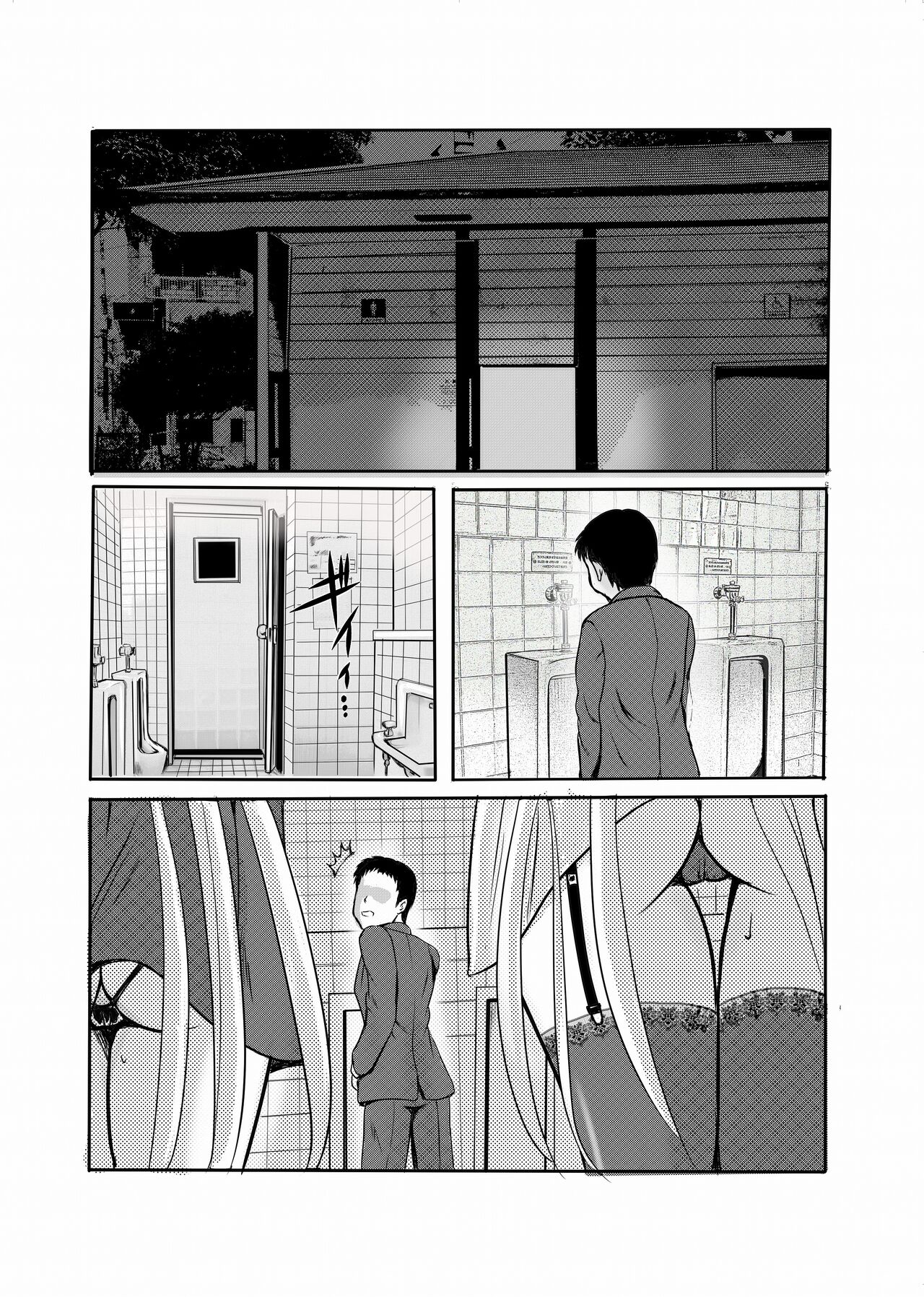 INVITETION TO ELDORAD page 3 full