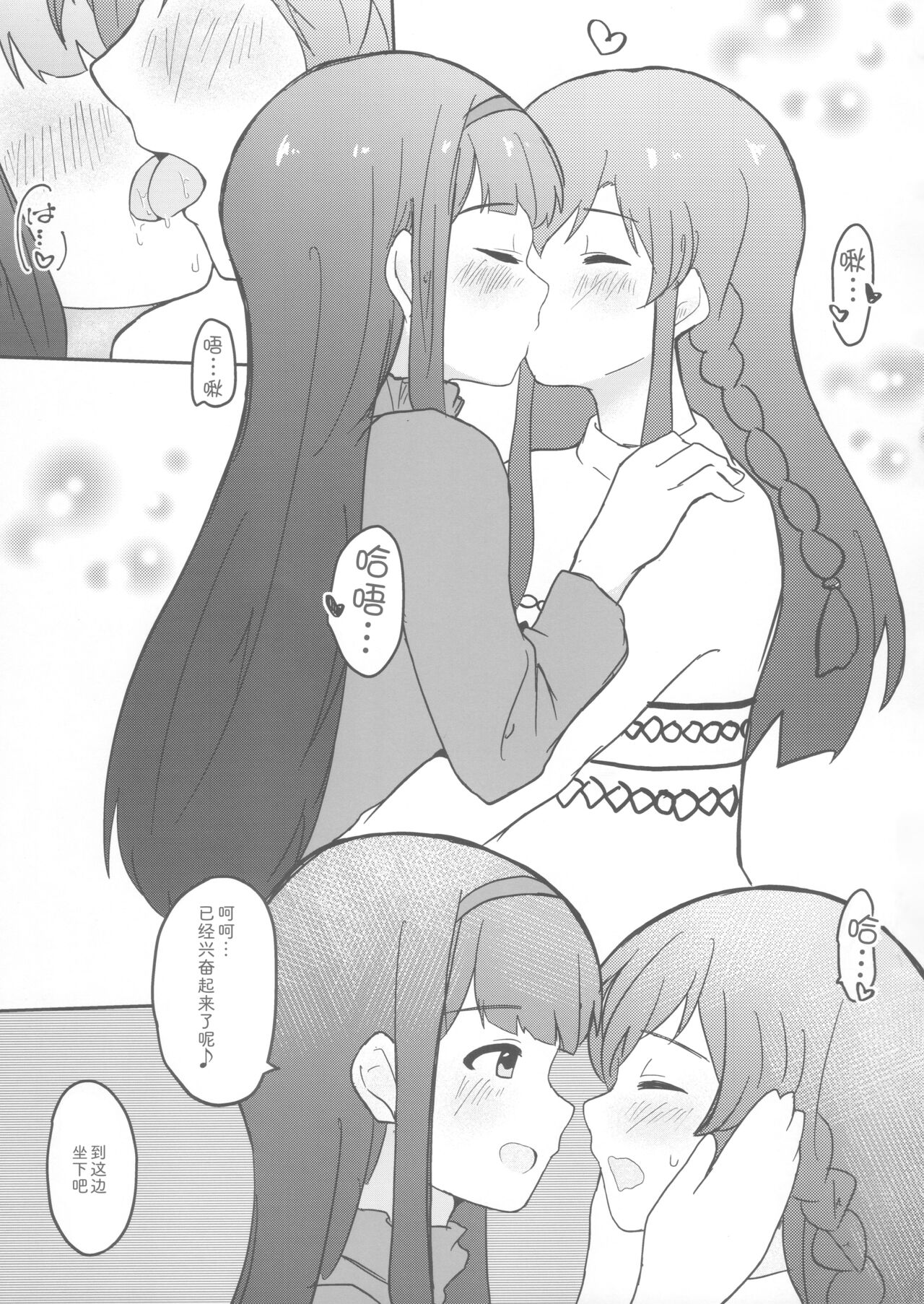 Understand... page 4 full