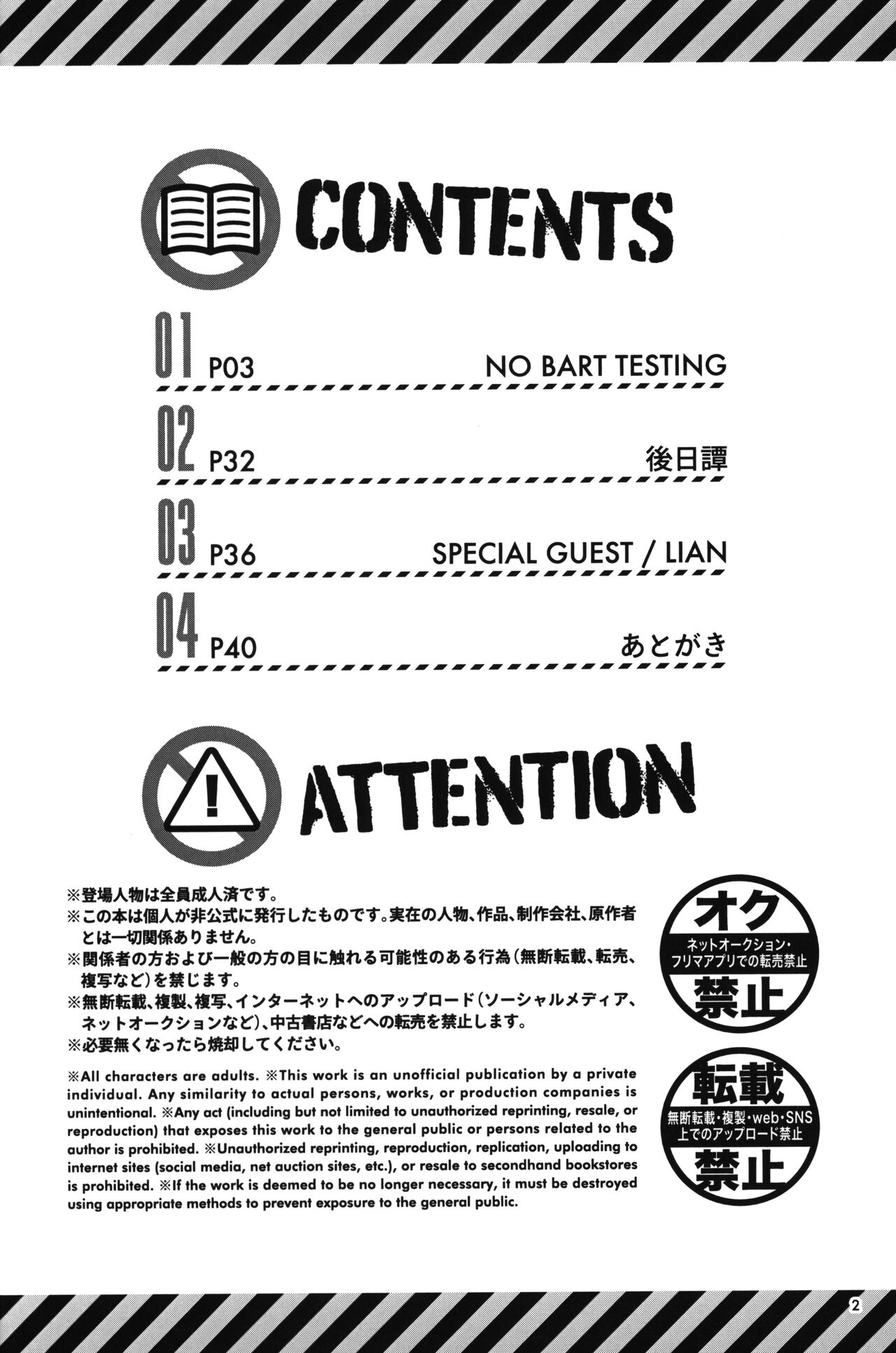 NO BART TESTING page 3 full