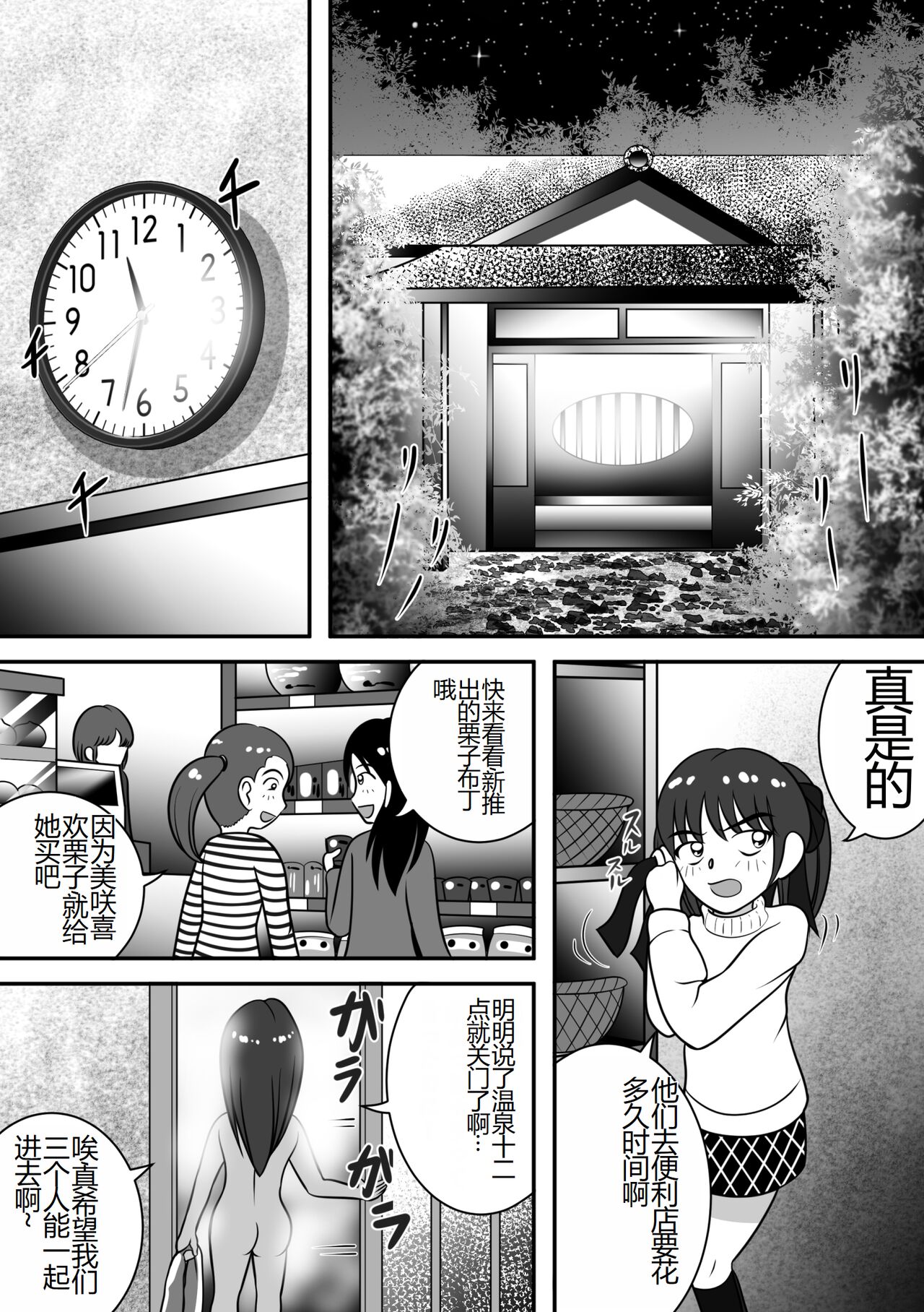 Aware... 2 page 2 full