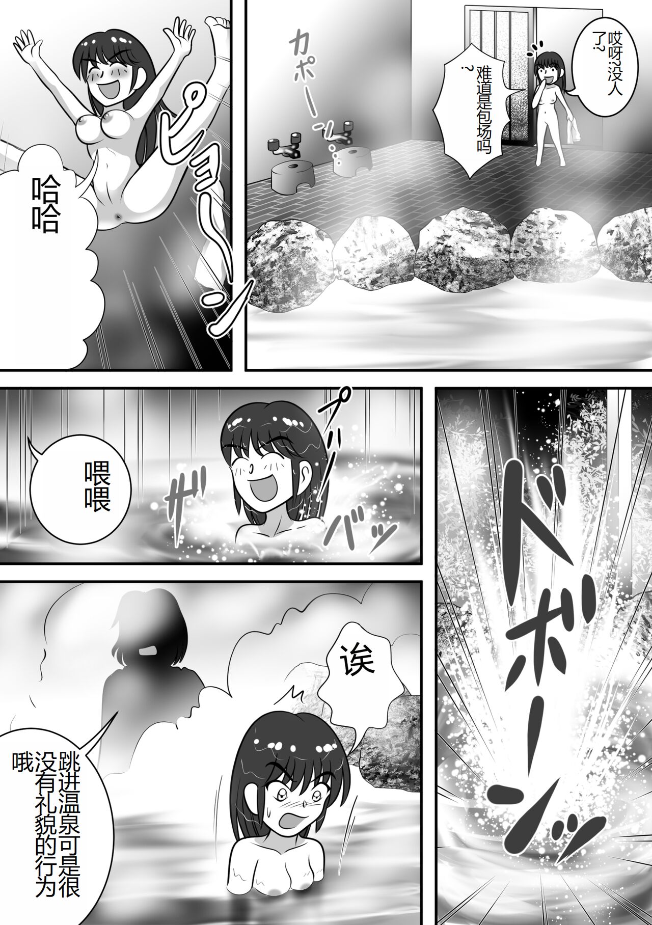 Aware... 2 page 3 full