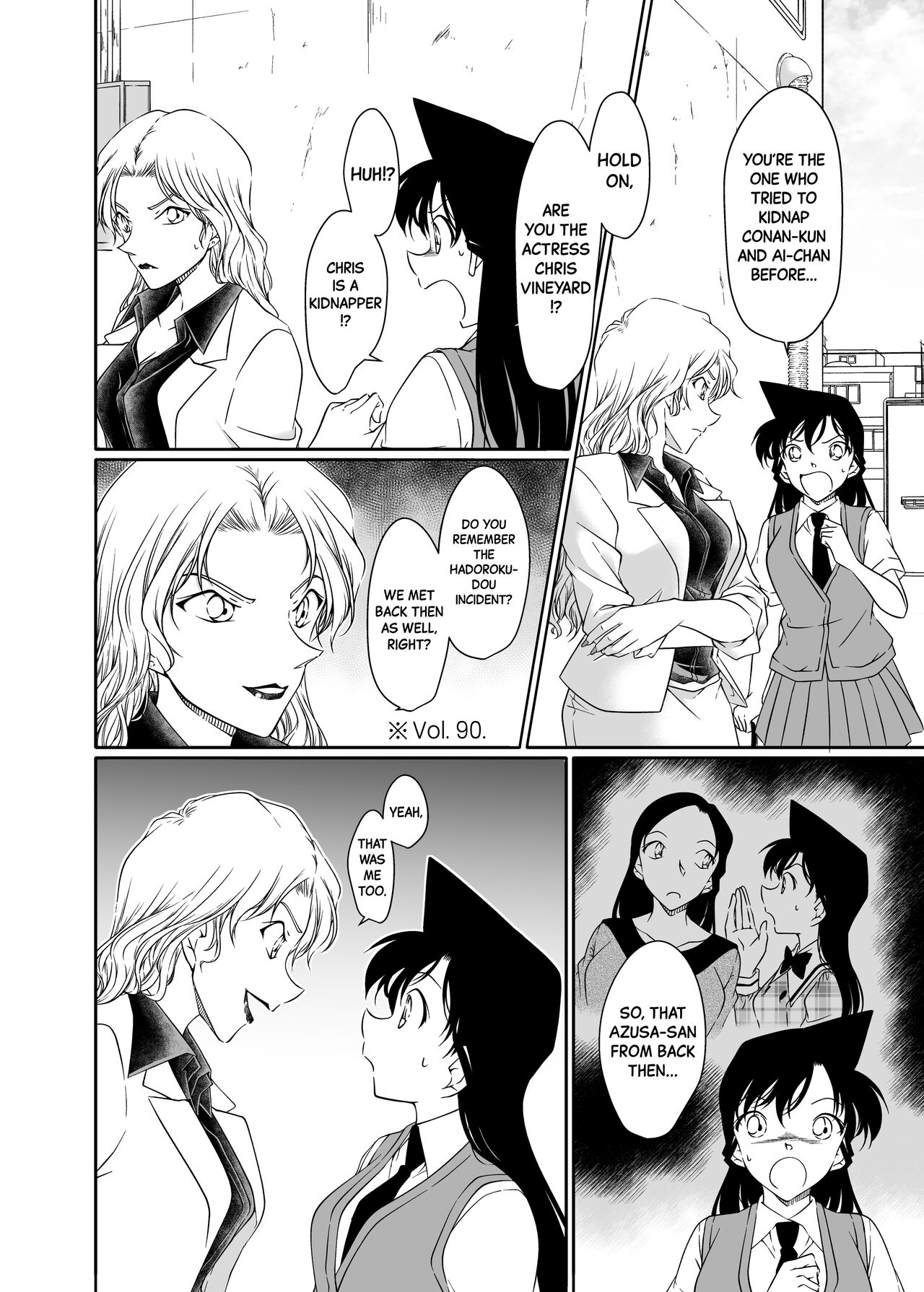 Majiwaru Koto ga Yurusarenai Anata to Ima dake Karada o Kasaneru | Just this once, I'll make love to you, with whom I'm not supposed to be intimate with. page 4 full