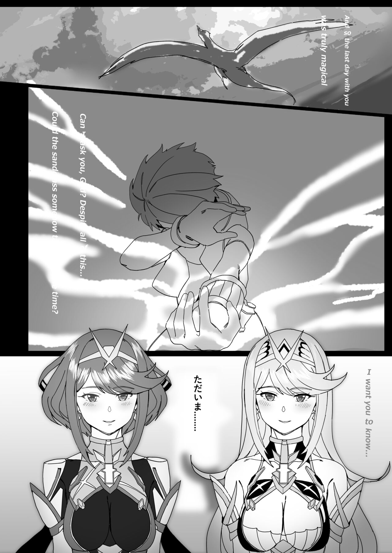 X.blade 2.5 page 4 full