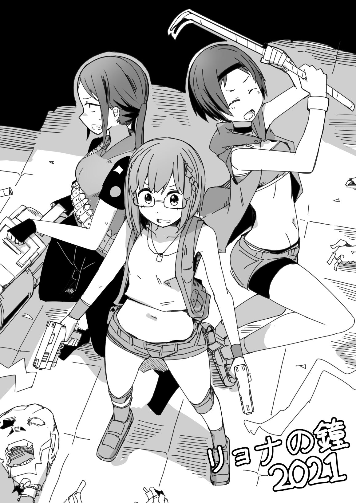 Ryona no Kane 2021 page 1 full