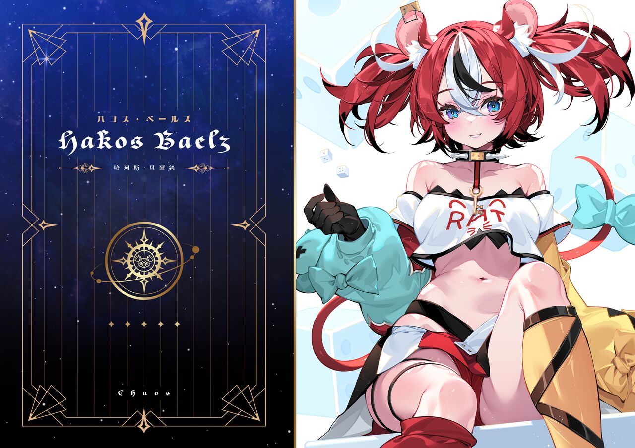 HoLoLive COUNCIL page 7 full