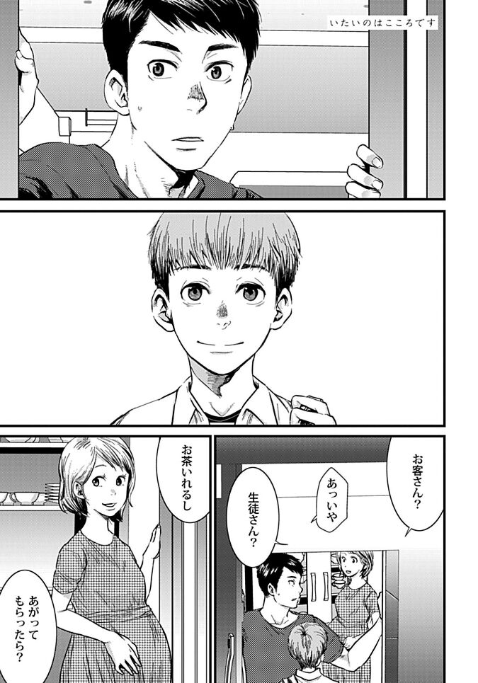 White flowers falling in clusters page 5 full