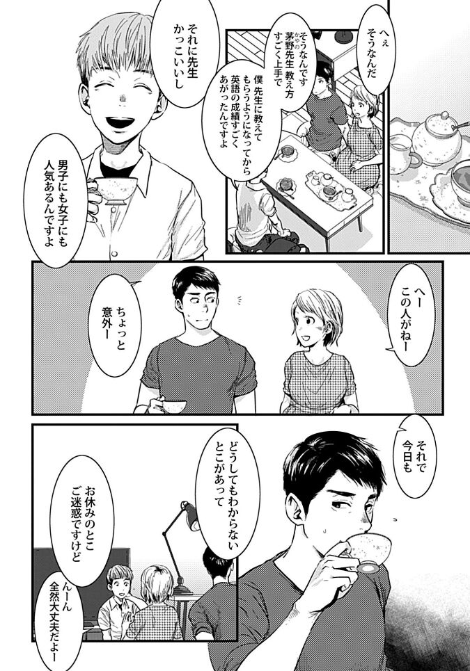 White flowers falling in clusters page 6 full