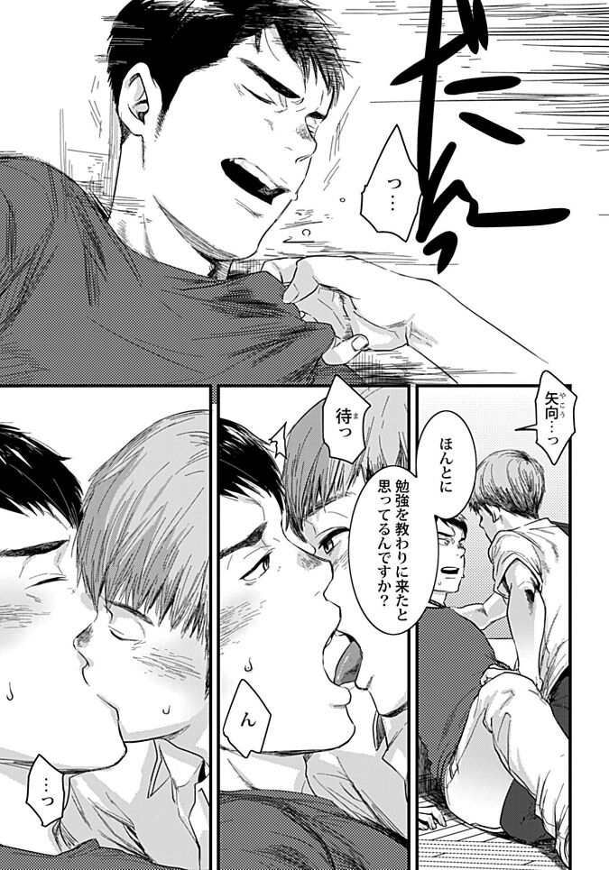 White flowers falling in clusters page 9 full