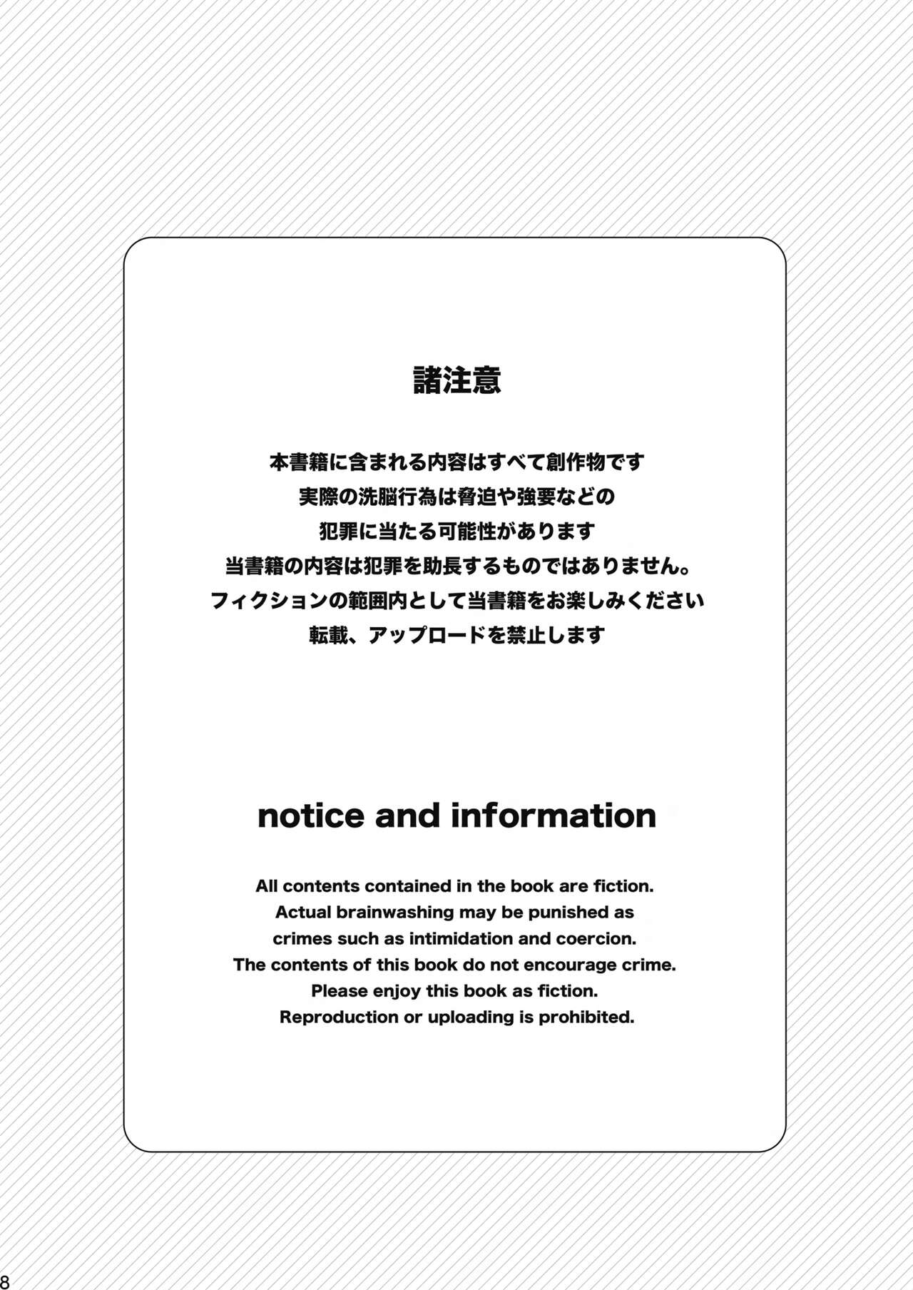 2024 Hypnotic Society General Meeting Report page 9 full