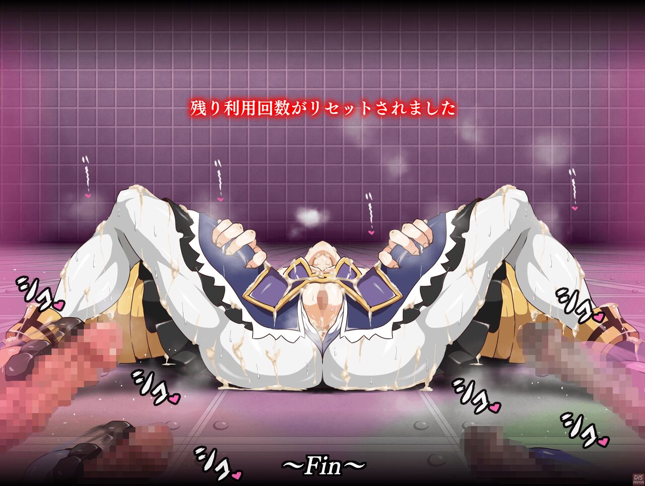 han-yō no nikubenki - Generic Bitch Urinals / ver1.002 page 4 full