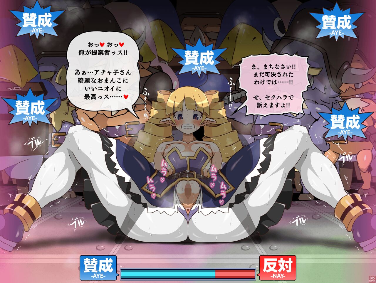 han-yō no nikubenki - Generic Bitch Urinals / ver1.002 page 5 full