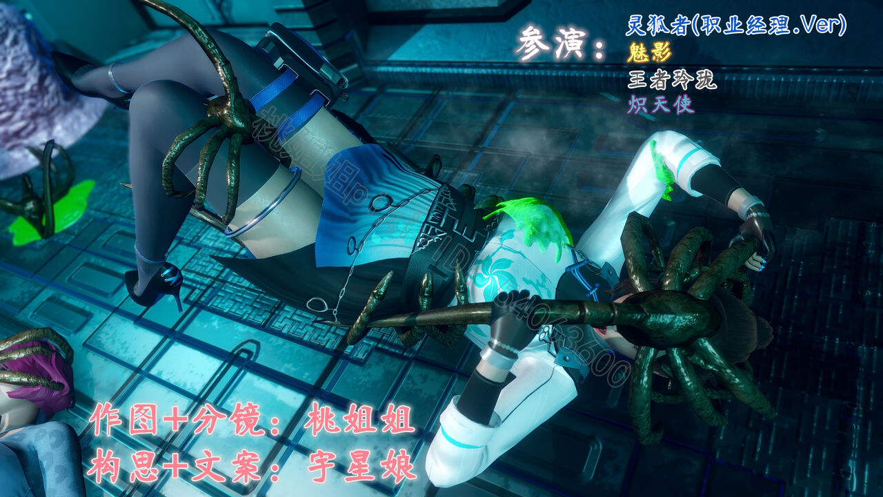 异形-伊尔库茨克的怪物 page 2 full