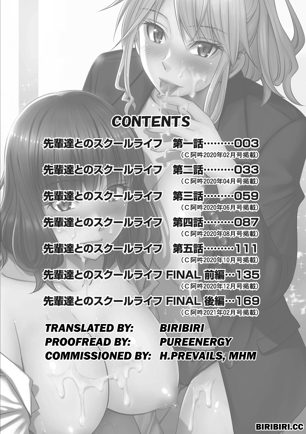 Senpai-tachi to no Gakuen Seikatsu page 4 full