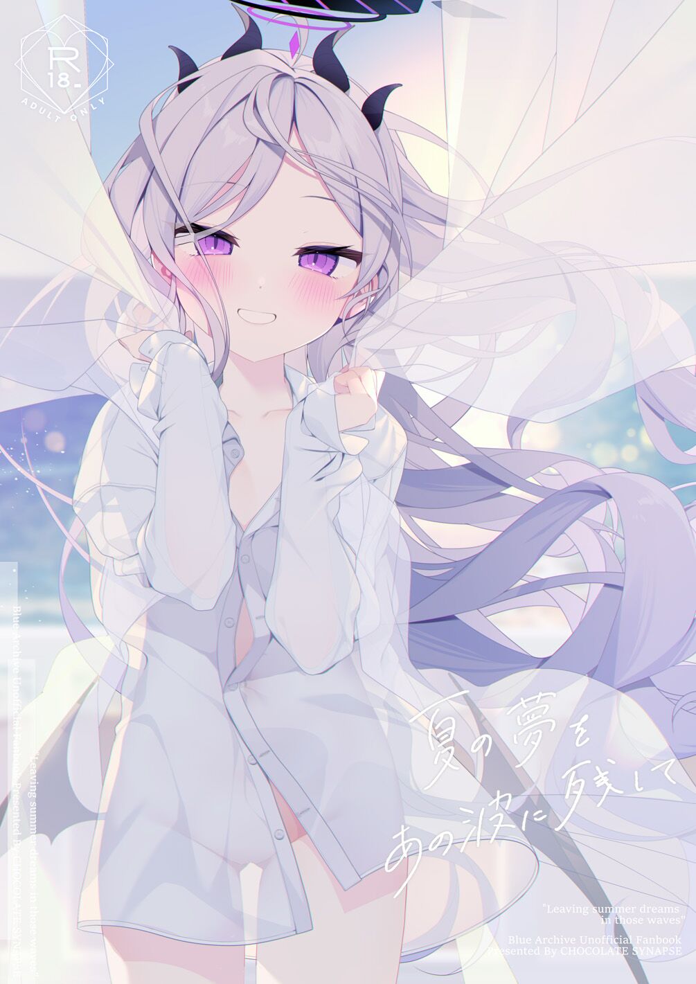 Natsu no Yume o Ano Nami ni Nokoshite page 2 full