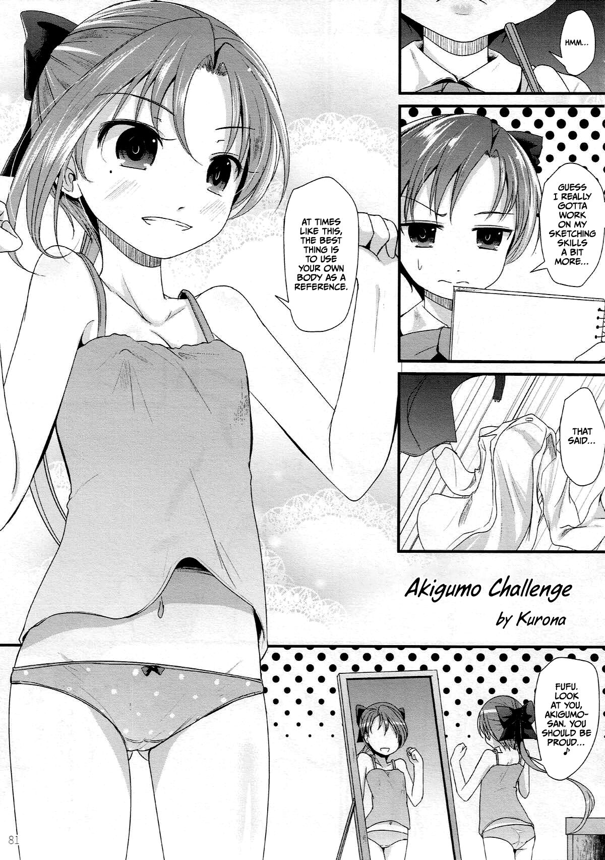 Akigumo Challenge page 1 full