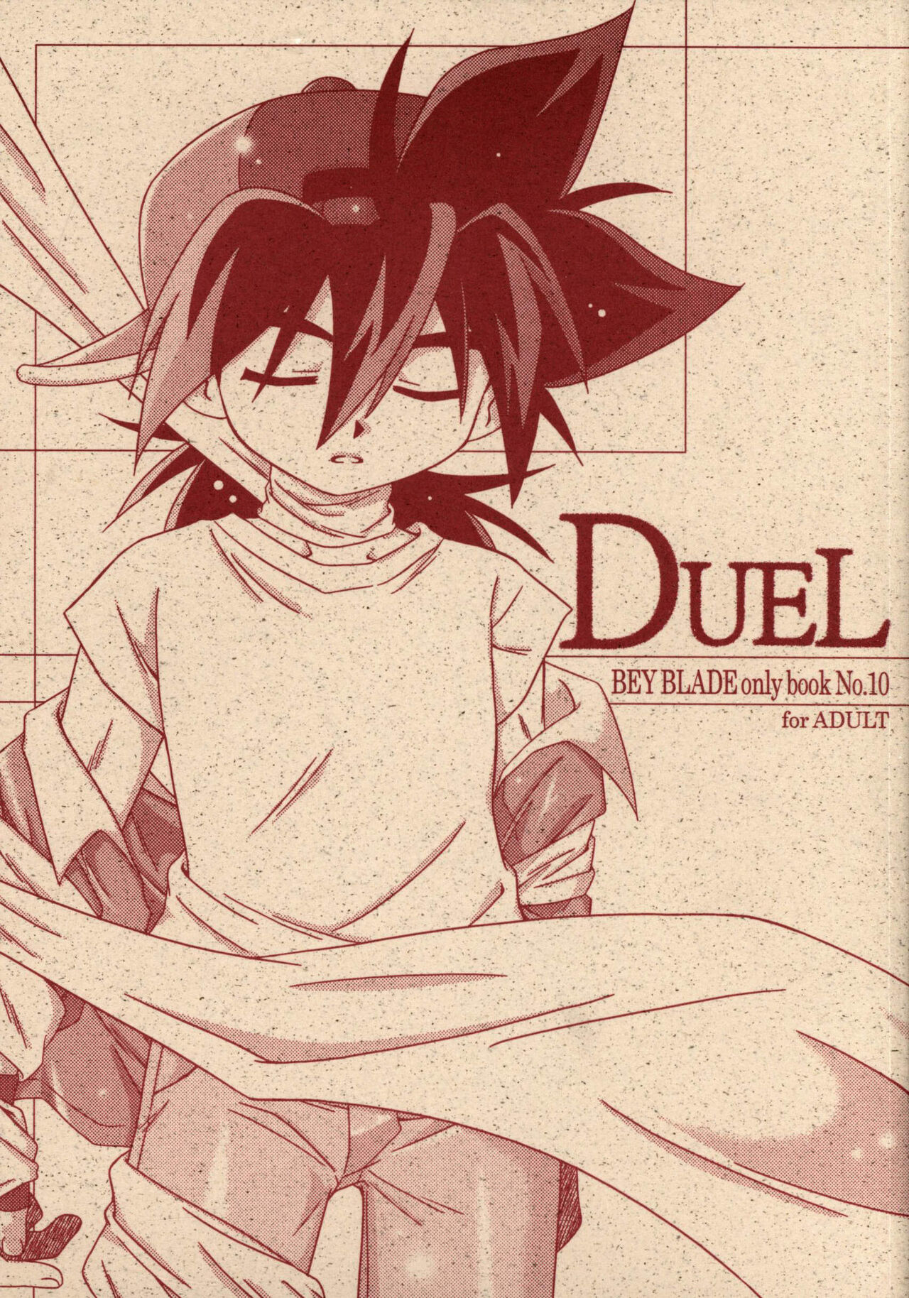 DUEL page 1 full