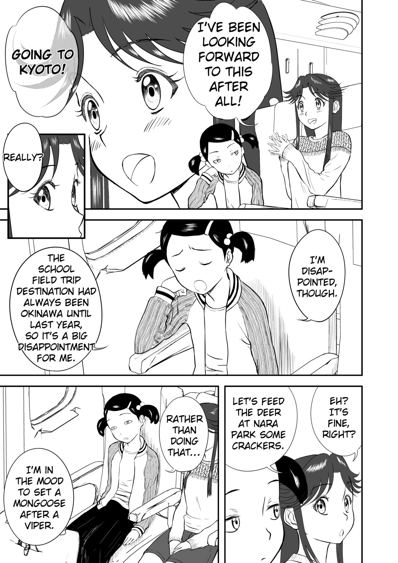 Mousou Meisaku Kuradashi Gekijou Sono 4 "NanKite Shi" page 3 full