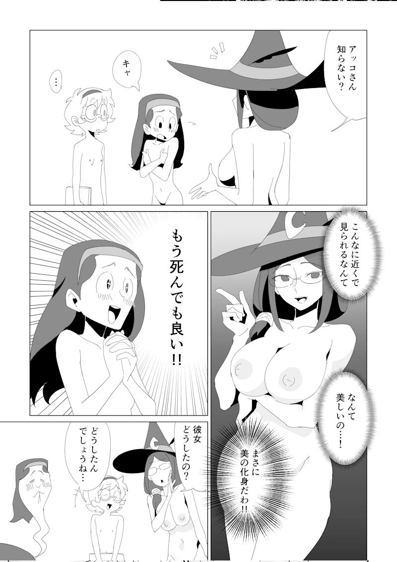 Little Nudist Academia  by Arikindows10 page 6 full