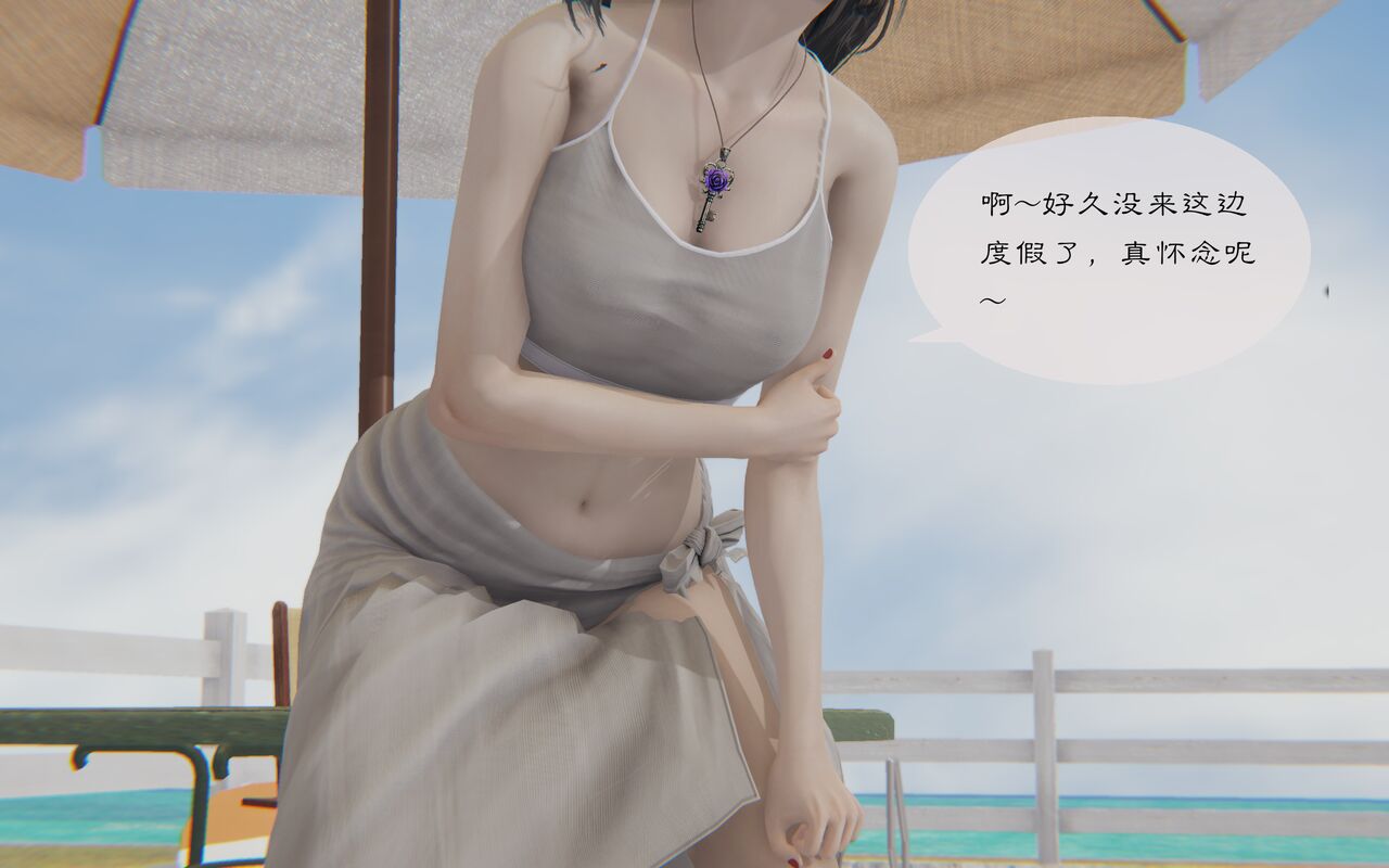 影韵芳华chap0重制版 page 2 full